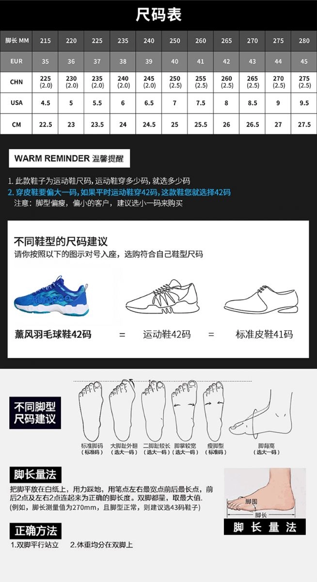 Chọn Size giày cầu lông Kumpoo 2021 KH-E53 tím